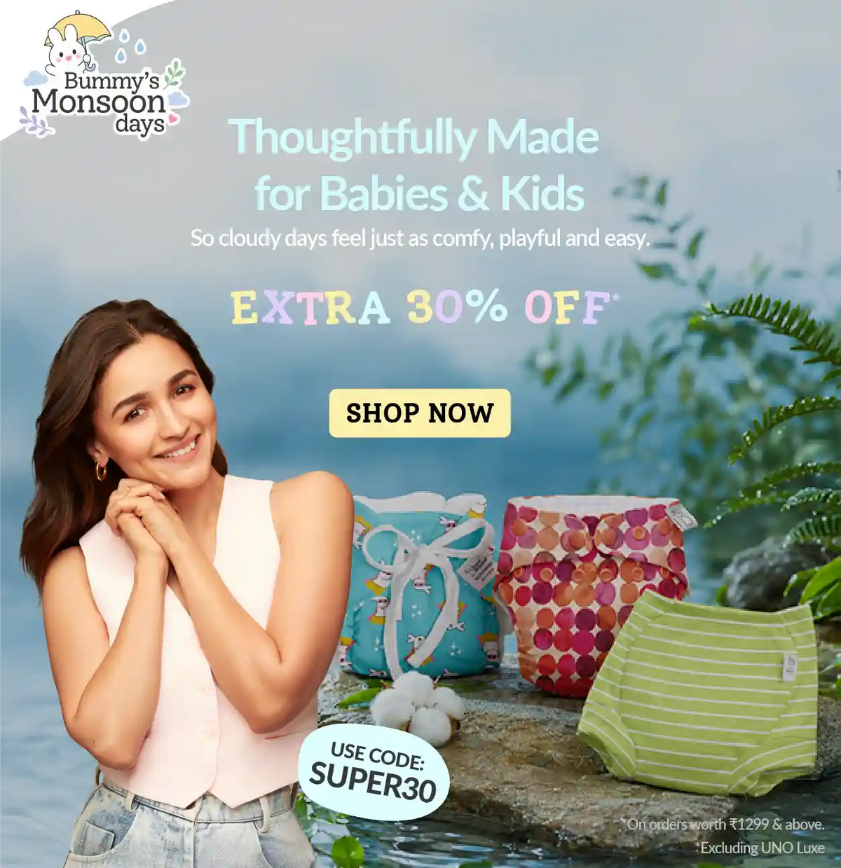 main-mobile-banner