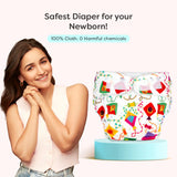 Coloured Skies Newborn UNO Cloth Diaper